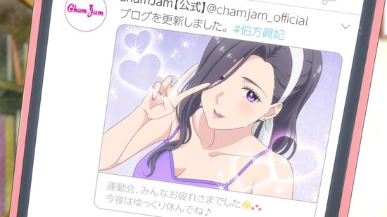 推しが武道館いってくれたら死ぬ 4話場面カット050