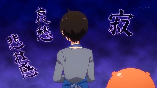 干物妹!うまるちゃんR 4話番組カット002