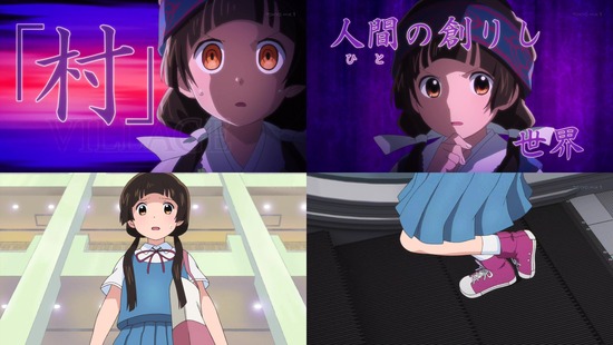くまみこ 6話画像sample_004