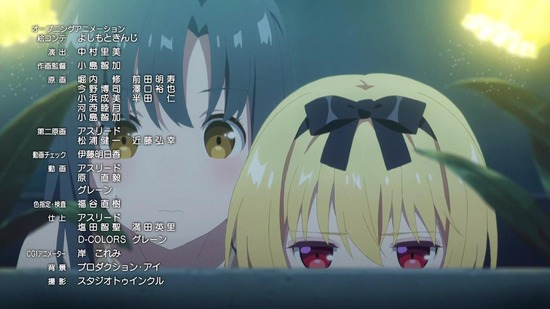 ありふれた職業で世界最強 13話番組カット046