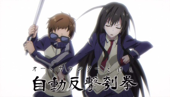 武装少女マキャヴェリズム 10話場面カット_006