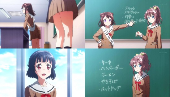 BanG Dream! 6話場面カットSample007