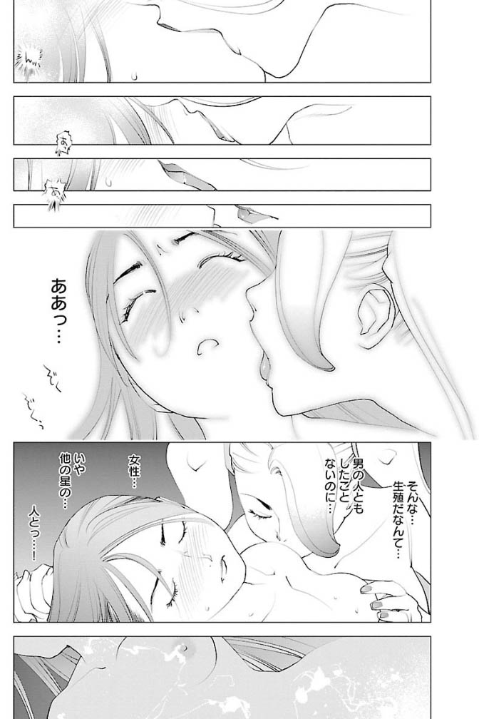 2seishokuki005.jpg