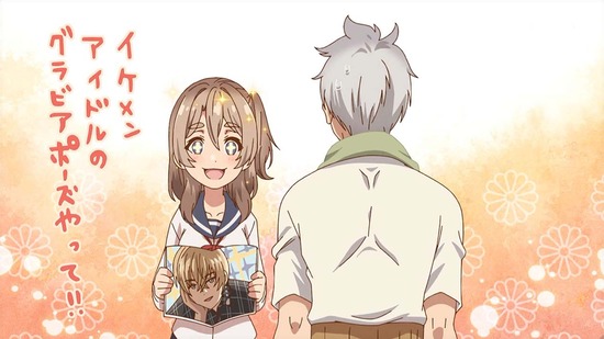 じいさんばあさん若返る　１話場面カット008
