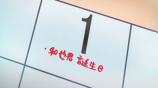 彼女、お借りします 満足度22場面カット058
