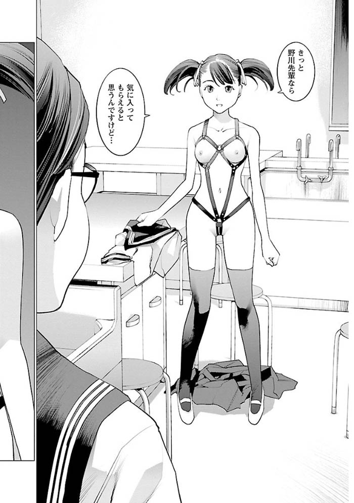 2seishokuki021.jpg