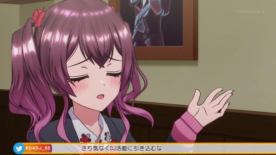 D4DJ First Mix 3話場面カット030