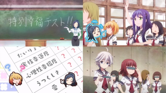 あんハピ♪ 8話画像sample_002