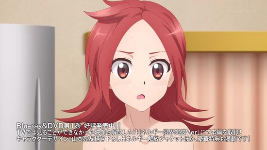 ド級編隊エグゼロス 11話面カット037