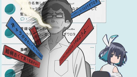 16bitセンセーション 1話場面カット004