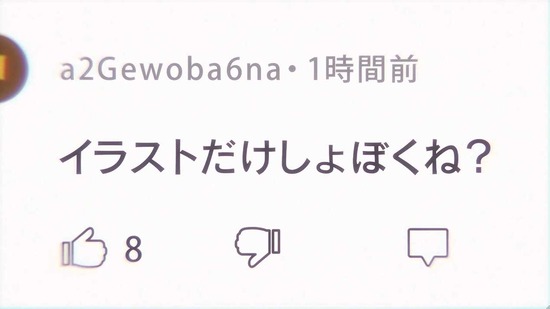 夜のクラゲは泳げない　５話場面カット008