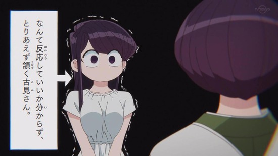 古見さんは、コミュ症です。 8話番組カット006