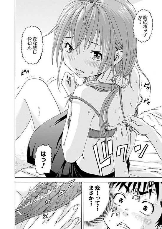 7MUJYAKI002