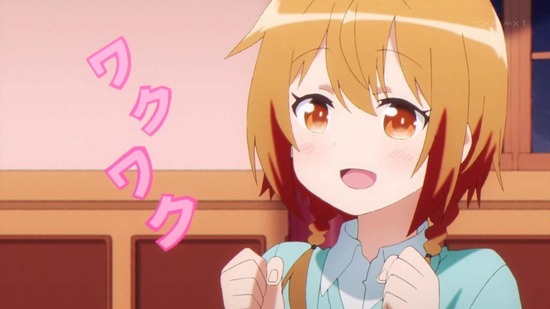 となりの吸血鬼さん 10話場面カット048