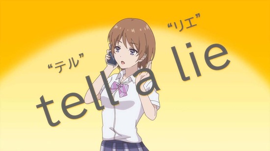 経験済みなキミと、経験ゼロなオレ　５話場面カット002