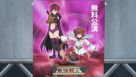 アクションヒロイン チアフルーツ 3話番組カット027