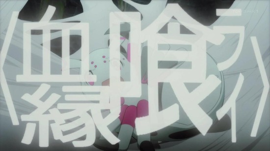 蜘蛛ですが、なにか? 1話場面カット016