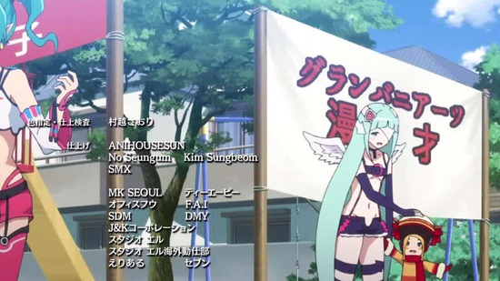 CONCEPTION 12話番組カット038