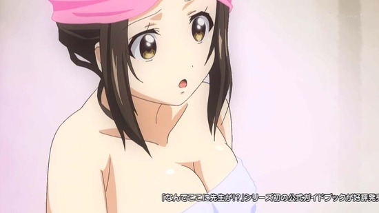 なんでここに先生が!? 3時限目番組カット009