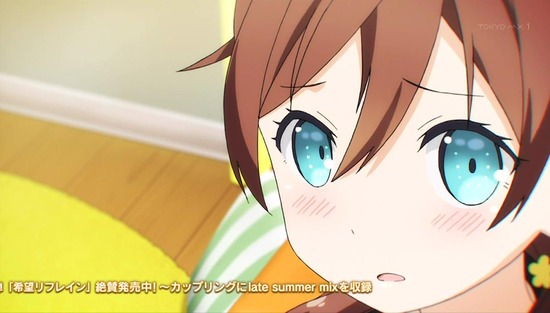 One Room 10話場面カットSample013