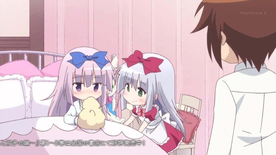 ありすorありす　１話場面カット010