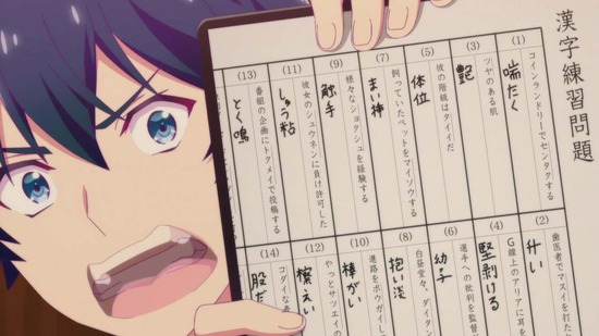 恋愛フロップス 3話場面カット034