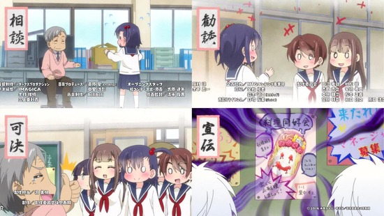 大家さんは思春期! 6話_画像sample_005