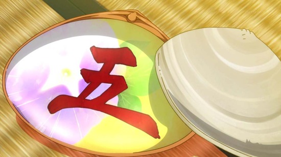 異種族レビュアーズ 3話場面カット042
