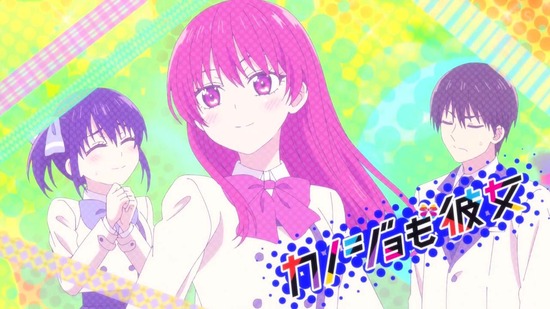 カノジョも彼女 9話場面カット051