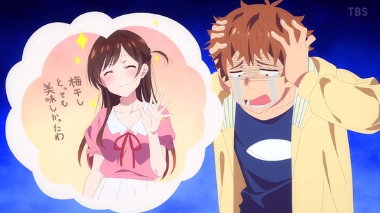 彼女、お借りします 満足度18場面カット005