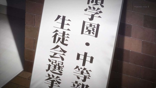 時々ボソッとロシア語でデレる隣のアーリャさん 4話場面カット006