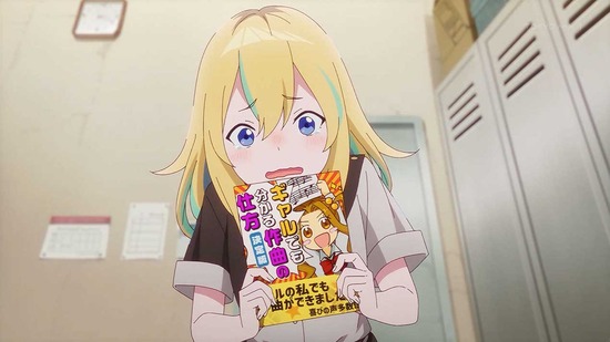 夜のクラゲは泳げない 2話場面カット007