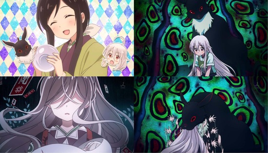 うらら迷路帖 11占場面カットSample008