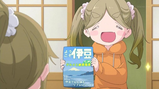 ゆるキャン△ SEASON2 9話場面カット013
