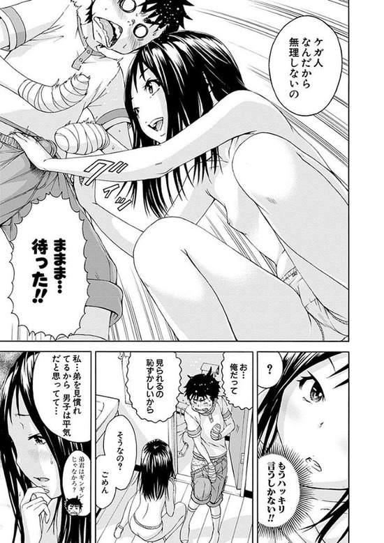 7MUJYAKI004