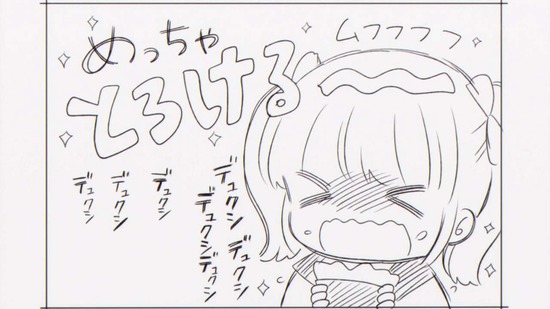 こみっくがーるず 3話場面カット004