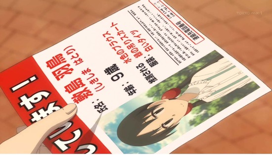 アリスと蔵六 12話場面カット_003