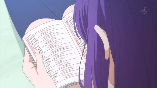 みだらな青ちゃんは勉強ができない #02番組カット025