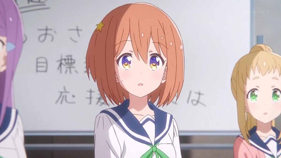 恋する小惑星 8話場面カット041