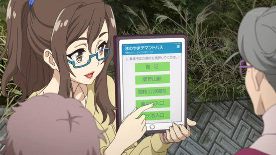サクラクエスト 18話番組カット_033