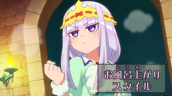 魔王城でおやすみ 4話場面カット005