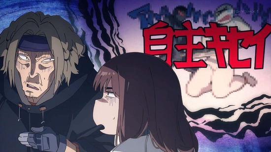 天国大魔境 10話場面カット010
