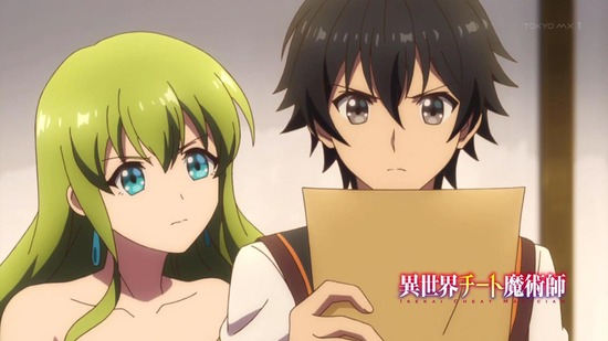 異世界チート魔術師 5話番組カット015