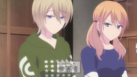女神のカフェテラス 22話場面カット42