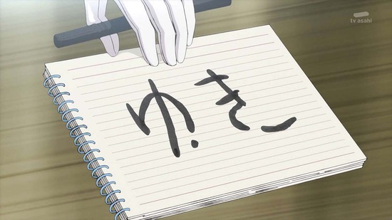 君は冥土様。　３話場面カット012