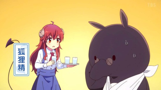まちカドまぞく 2丁目 4話場面カット014