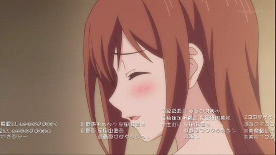 おーばーふろぉ 3話場面カット_019