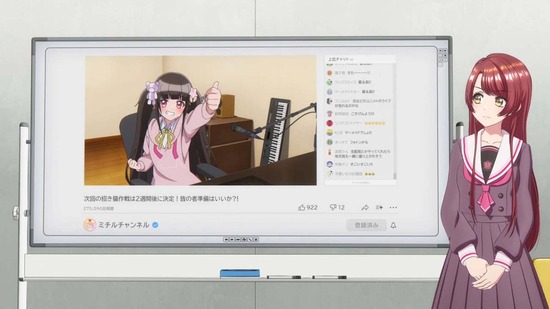 D4DJ All Mix 4話場面カット009
