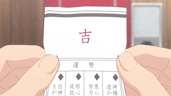 からかい上手の高木さん3 10話画面カット006