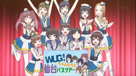 Wake Up, Girls! 新章 6話番組カット024